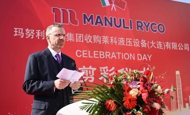 瑪努利收購(gòu)萊科液壓設(shè)備-2.jpg