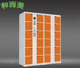 智能柜-電子存寄柜