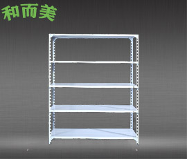 倉儲貨架-中型貨架