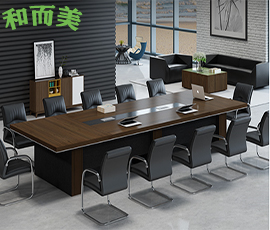 會(huì)議桌-會(huì)議桌生產(chǎn)廠家