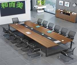 會(huì)議桌-蘇州會(huì)議桌